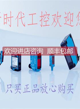 询价西克SICK对射式光电传器VTF18-4N1240 号6012822