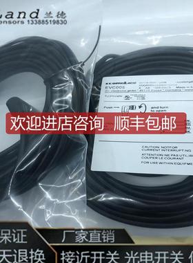 询价EVT195 EVT145 EVC067 EVC068传器连接线M12接插品证