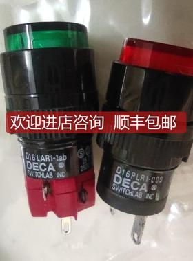 询价进联DECA开关指示灯D16PLR1-000红色绿色灯光按钮D16LAR1-