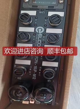 询价宜科ELCO输入输模块 FCPN-16UP-M12，号FB130007