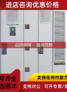 询价型变频器 ATV71EXA2C80Y