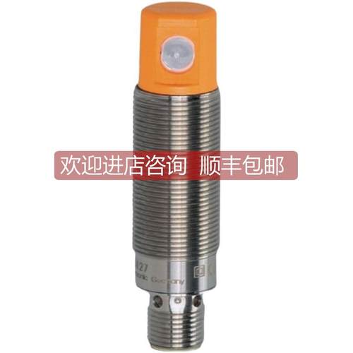 询价 O2D220 O2DIRPKG/K物体识别传器