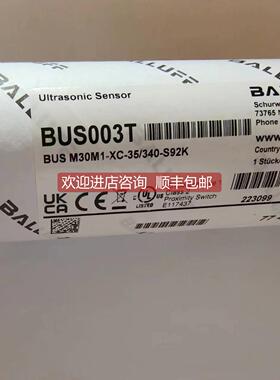 询价Balluff声波传器BUS004N BUS W18M1-GPXI-12/100-S92G
