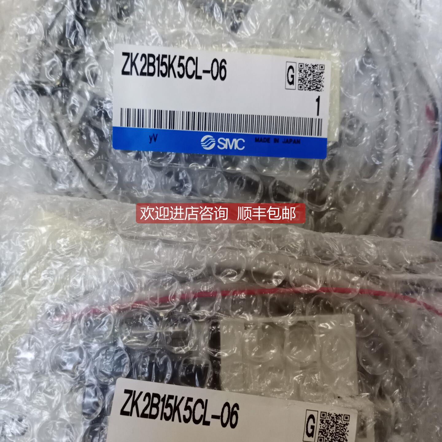 询价SMC真空发生器ZK2B15K5AL/ALA-06/ZK2B15K5CL-06