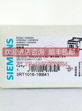 询价3RT1016/1015/1017-1BB41/2BB41/1BB42 3RH1131/1122/1140-2B