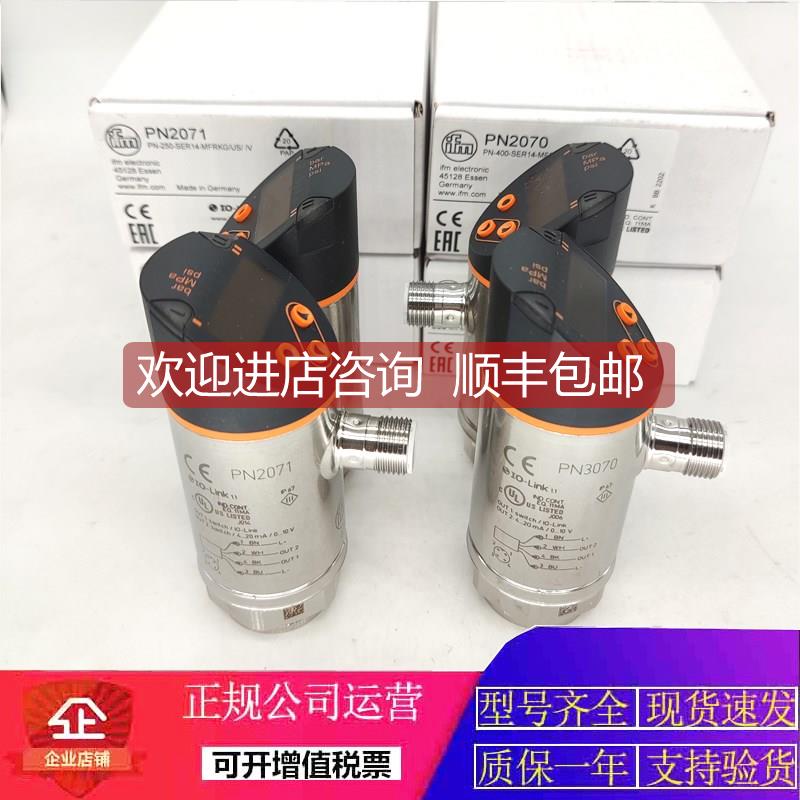 询价PY2033 PY2068 PY7001 PY7002 PY2793PY7000PY9907 PY2093 PY