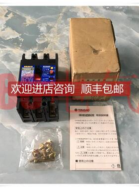 询价◆◆寺崎TERASAKI，TZ50CC3P/50A FC断路器