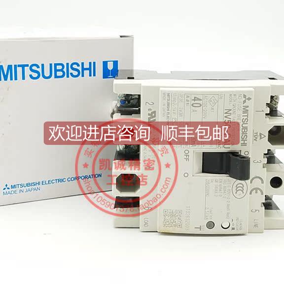 询价NV50-FAU 3P 40A 50A NV500-FA 塑壳漏电断路器