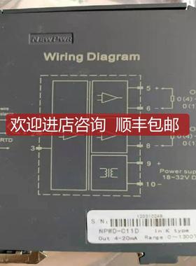 询价南京优倍温度变送器 NPWD-C11D    .NPGLA-CMIIID