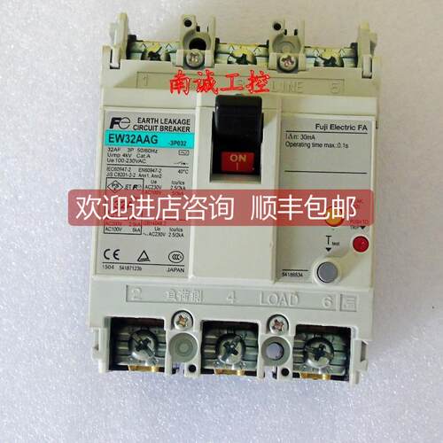 询价EW32AAG-3P032 漏电开关EW32AAG-3P032
