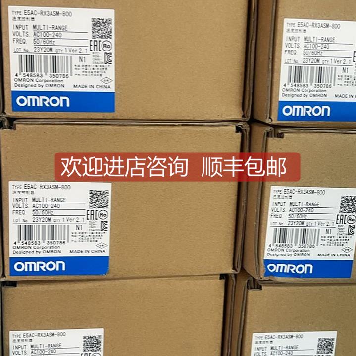 询价E5AC-RX3ASM-800 E5CC-RX2ASM-800 E5CC-CX2DSM-804