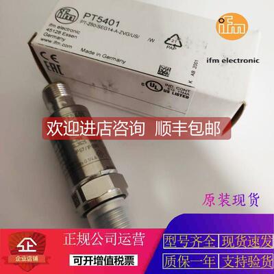 询价IFM易福门PT5401.PT5400.PT5402.PT3550.PT5404.PT5500.PU540