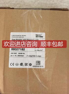 询价霍科德kromschroder电磁阀VAG350R/NWAE