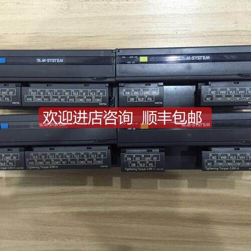 询价R7C-SV4-R-X R7C-YV2-R-X M3SXR-7V2-R 爱模M-SYSTEM