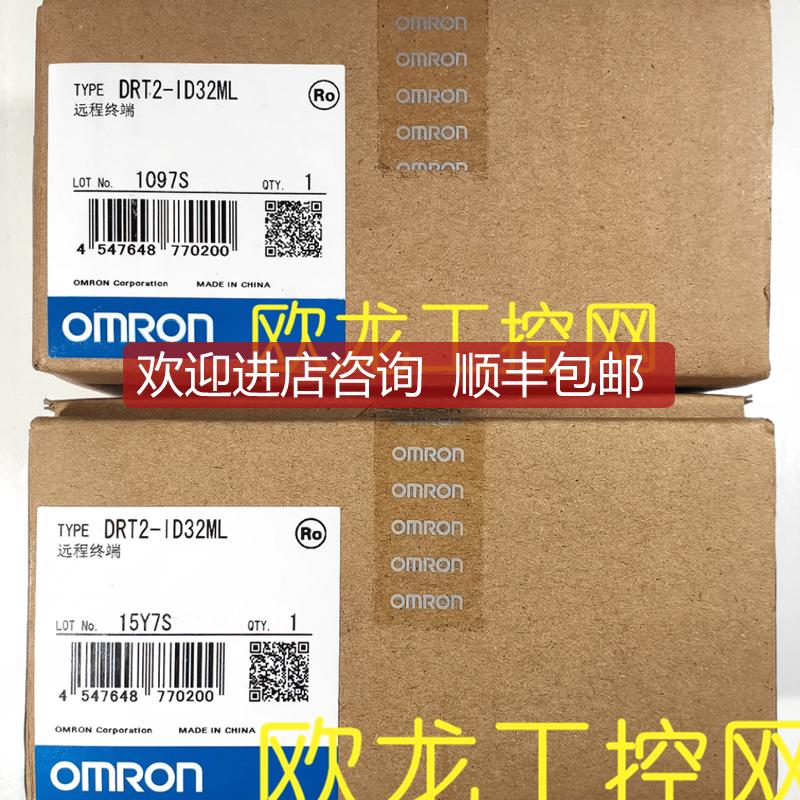 询价DRT2-MD32ML晶体管MIL连接器终端 OMRON封