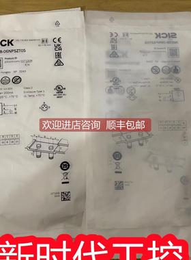 询价SICKIM12-04BNS-ZCK西克光电开关6025681