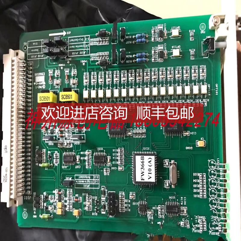 询价浙大中控.SUPCON   16路数字信号输入卡 FW366B)