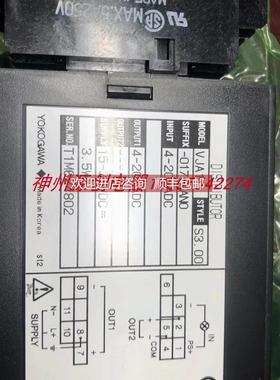 询价YOGAWA横河信号转换器 VJA1-017-AAN0