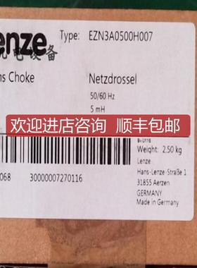 询价LENNE伦茨电抗器EZN3A0500H007变频器E82ZAFAC010