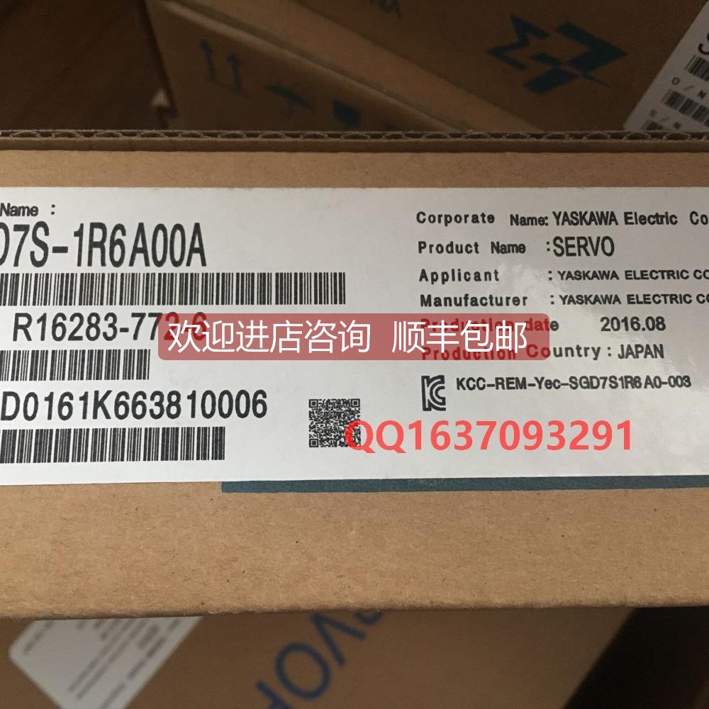 询价SGD7S-R70A00A002安川驱动器SGD7S-R70A00A