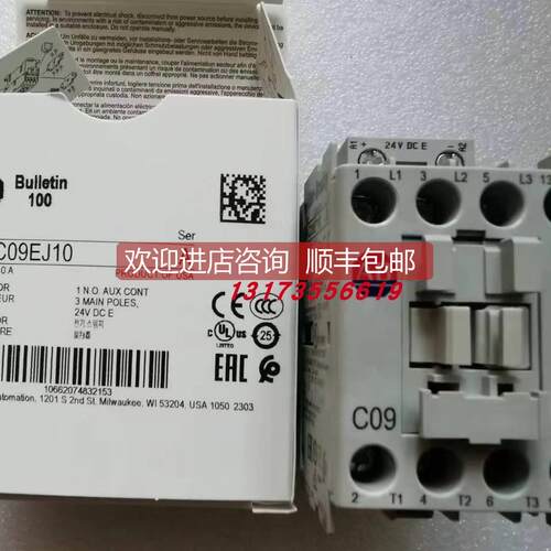 询价ab100-C09EJ10 100-C09EJ01 100-C09E01 DC24V接触器