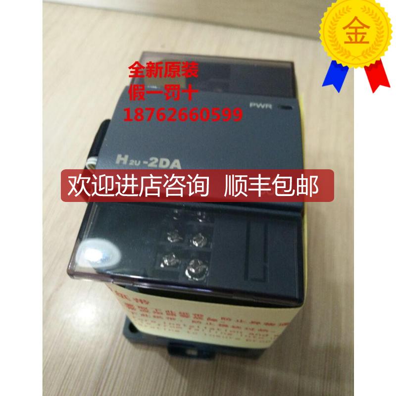 询价汇川plc H2U-2DA 2AD 4DA 4AD 4TC 4PT AM H2U - 0016ERN