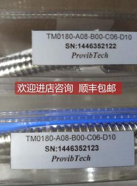 询价ProvibTech派利斯TM0180-A08-B00-C09-D50/D10振动探头/传器