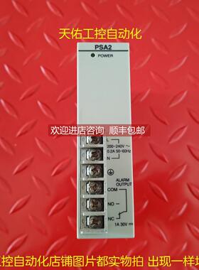 询价PLC模块 FP2-PSA2 AFP2632 机