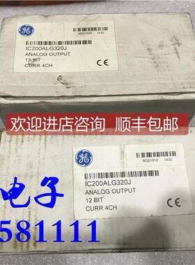 询价GE/通用电气 IC200ALG320J