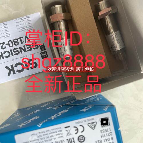 询价VSE180-2P42432 VTE18L-4P324 WFM50-60N311SICK西克