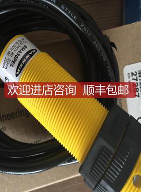 询价SMA30PELQDB SM30PRLQDB 邦纳BANNER 长距离对射  详
