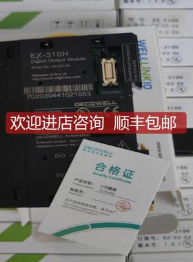 询价德克威尔I/O模块:EX-210H EX-310H ，，齐全