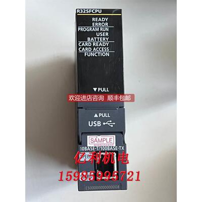 询价R32SFCPU图 错 所示