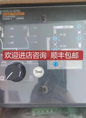 询价MERLIN GERIN控制器 Compact materpact UA Automatism