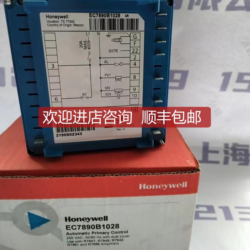 询价 烧控制器 EC7890B1028