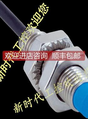 询价施克SICK传器IMB08-04NPOVU2K 1072454 西克