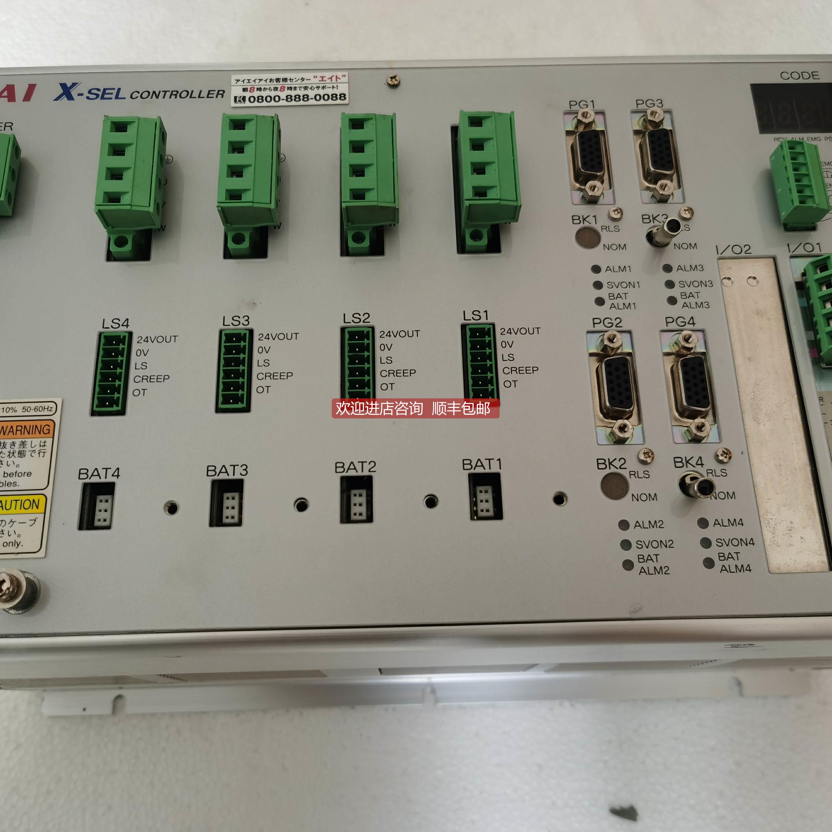 询价XSEL-J-4-100I-30DI-20IB-60I-DV-EEE-0-1
