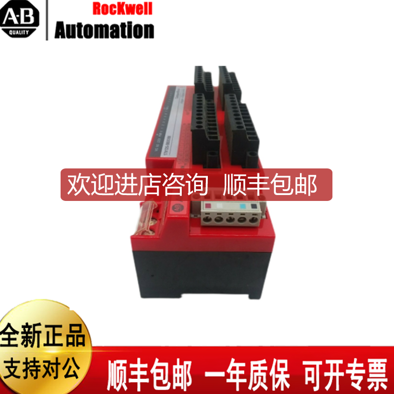 询价1791DS-IB8XOB8 1791D-SIB8X0B8 1791DS-IB12