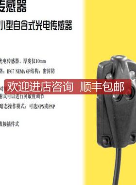 询价Q10RN6D Q10RP6D 邦纳光电传器BANNER  详