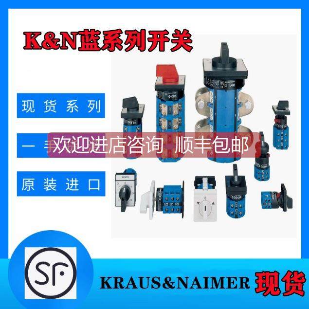 询价奥地利蓝系列 KG100.T203/04.E CA20X.T000D-131P.E