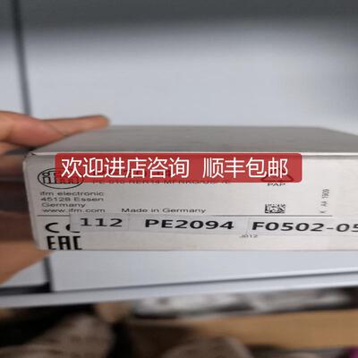 询价IFM易福门PE2094PE2096