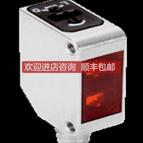 询价WL8-P2131VSICK西克光电开关WL8-N2131V
