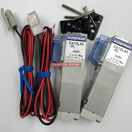 询价KOGANEI/电磁阀EB10SF1 F2 F3 F4 F5 F6-81-25-PLN-PS-PL