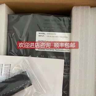 询价汇川驱动器SV660NS5R5I SV660NS5R51