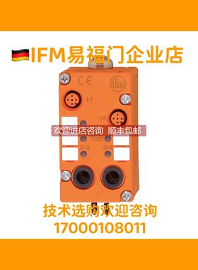 询价易福门 气动模块 IFM AC2024 AC2046