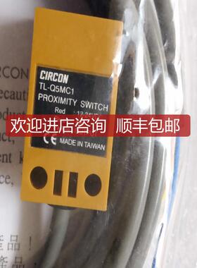 询价CIRCON防油水应器TL-Q5MC1  XPD-001 MS-1750V2 KL05N