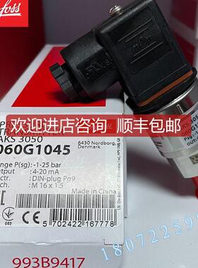 询价AKS3050 060G3591 060G3592 DANFOSS AKS3050 060G1045压力变