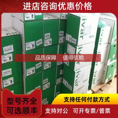 询价变频器ATV71HC20N4