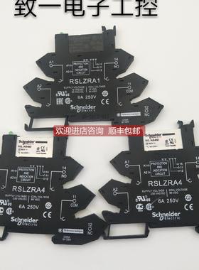 询价 RSLZRA4 RSLZRA1 RSL1AB4ND