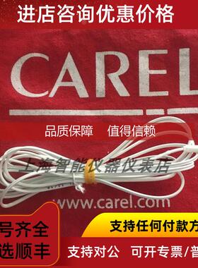 询价卡乐压力传器2米连接线SPKC002310 5米线SPKC005310